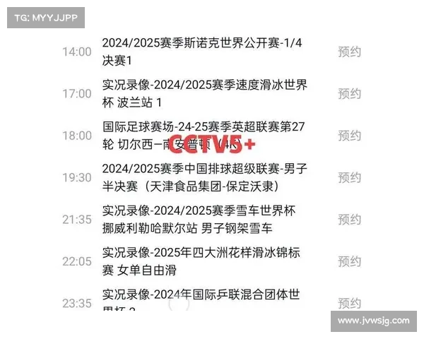 CBBA赛事计划、cb联赛赛程 CBBA赛事计划、cb联赛赛程
