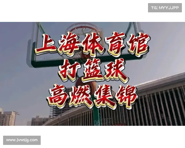 上海篮球民间赛事直播-上海篮球比赛结果