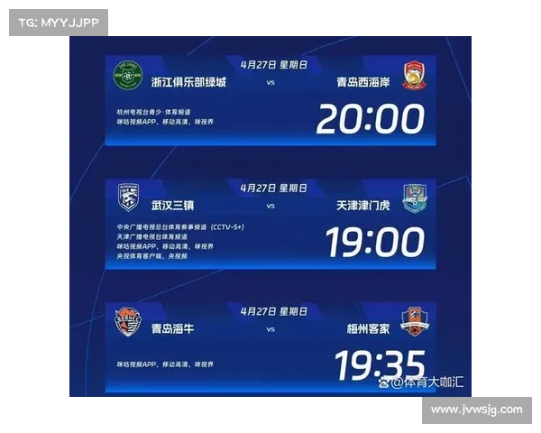 中超今日赛程 中超今日赛程