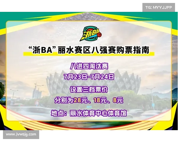 体育赛事买票哪里买