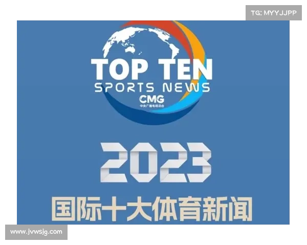 国际体育比赛新闻国际体育赛事每日精选简讯涵盖奥运会世界杯等重大赛事最新消息