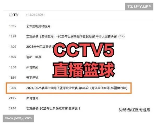 昨天篮球现场直播 昨天篮球现场直播
