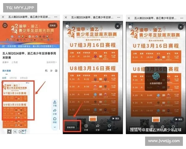 权威赛事推荐服务—赛事服务指南