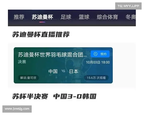 苏杯24日赛事,苏杯2021在哪 苏杯24日赛事,苏杯2021在哪