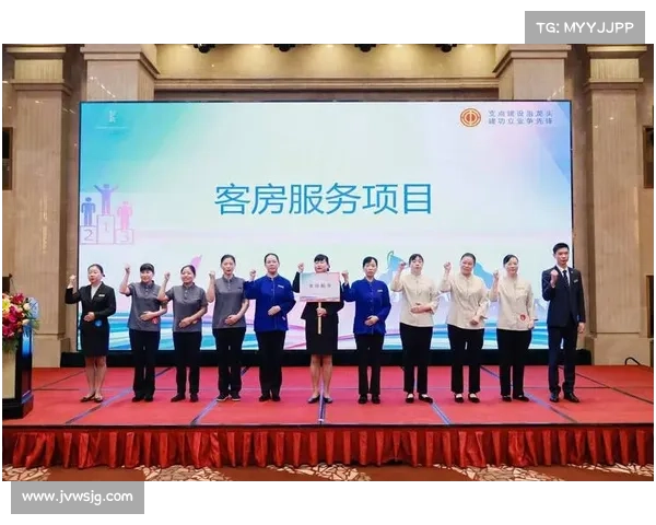 酒店 赞助 赛事酒店服务大赛官网