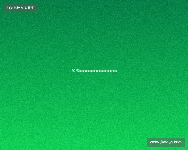 2025全球电竞风暴：沙特世界杯与奥运新征程引领终极对决