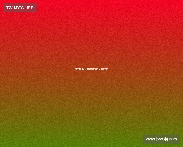 兮夜转会dmo电子竞技俱乐部,lol兮夜转会