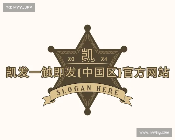 发现凯发一触即发(中国区)官方网站